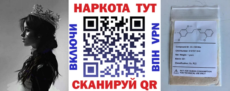 Купить наркотик аптеки Любань ГАШИШ МАРИХУАНА COCAIN Мефедрон