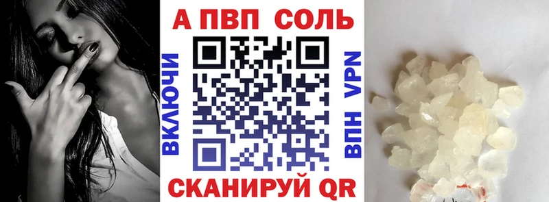 Alpha-PVP VHQ  Любань 