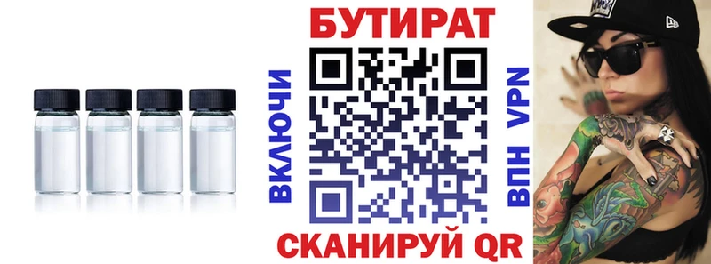 omg вход  Любань  БУТИРАТ вода  магазин продажи наркотиков 