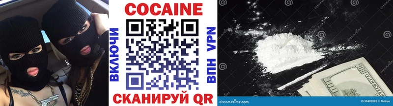 Cocaine Боливия как найти Любань