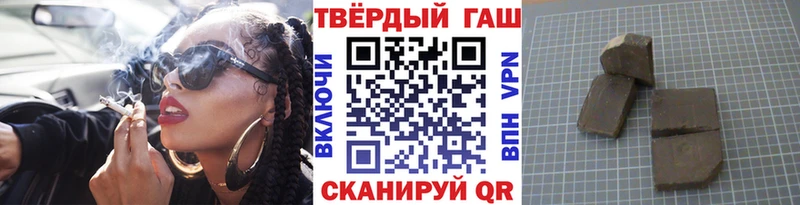 Гашиш Premium  это телеграм  Любань  наркошоп 