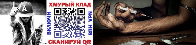 ГЕРОИН хмурый  Любань 