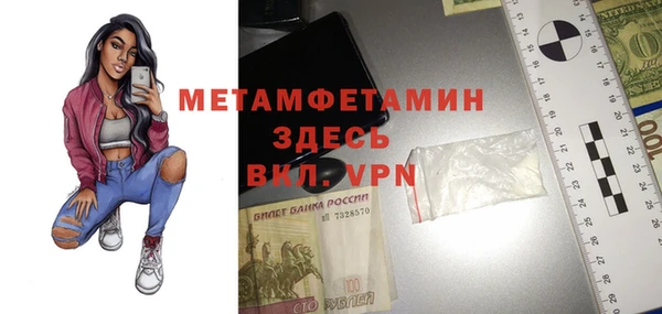 MESCALINE Алексин