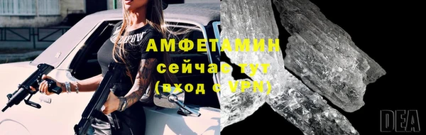 герыч Осинники