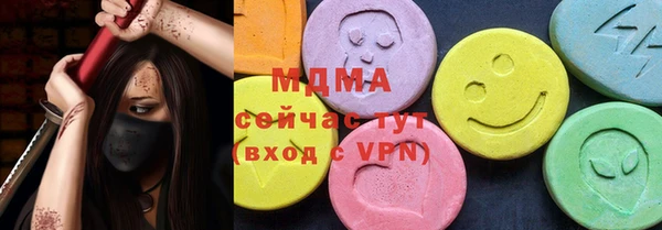 MESCALINE Алексин