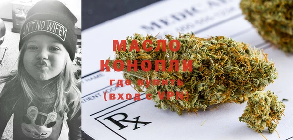 MESCALINE Алексин