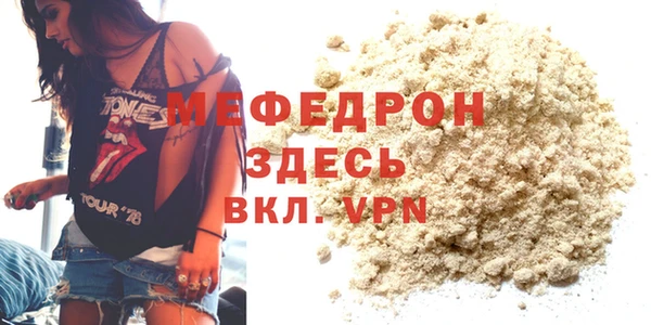 MESCALINE Алексин