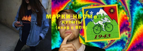 марки lsd Алексеевка