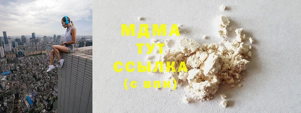 MESCALINE Алексин