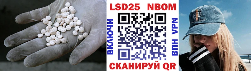 Лсд 25 экстази ecstasy  Любань 