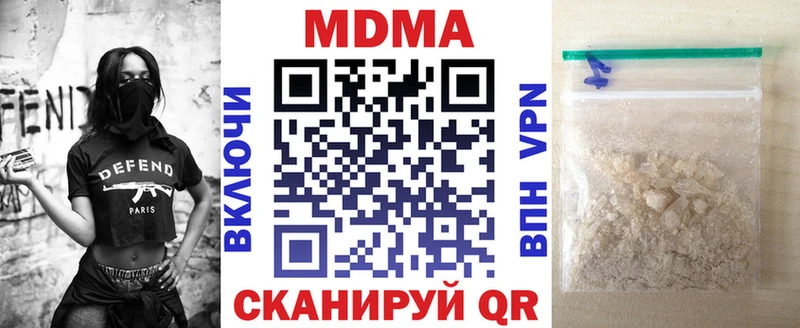 МДМА Molly  mega сайт  Любань 