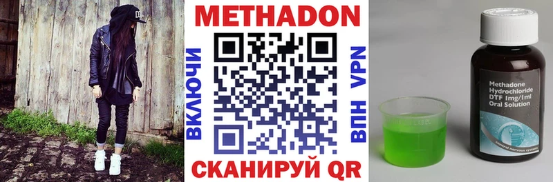МЕТАДОН белоснежный  Любань 