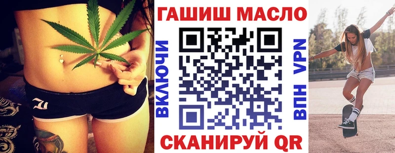 Дистиллят ТГК THC oil  Любань 